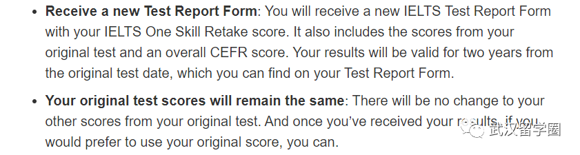 雅思单项重考（IELTS One Skill Retake）或将正式上线？