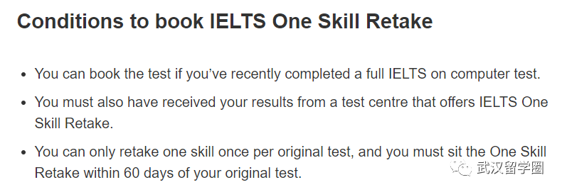 雅思单项重考（IELTS One Skill Retake）或将正式上线？