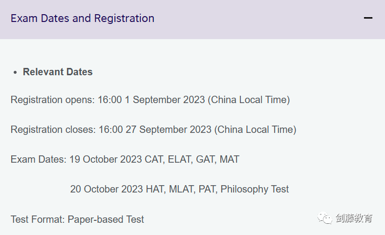 2023年牛剑入学笔试今日开启报名！今年具体报名流程与笔试当日注意事项，你都清楚吗？