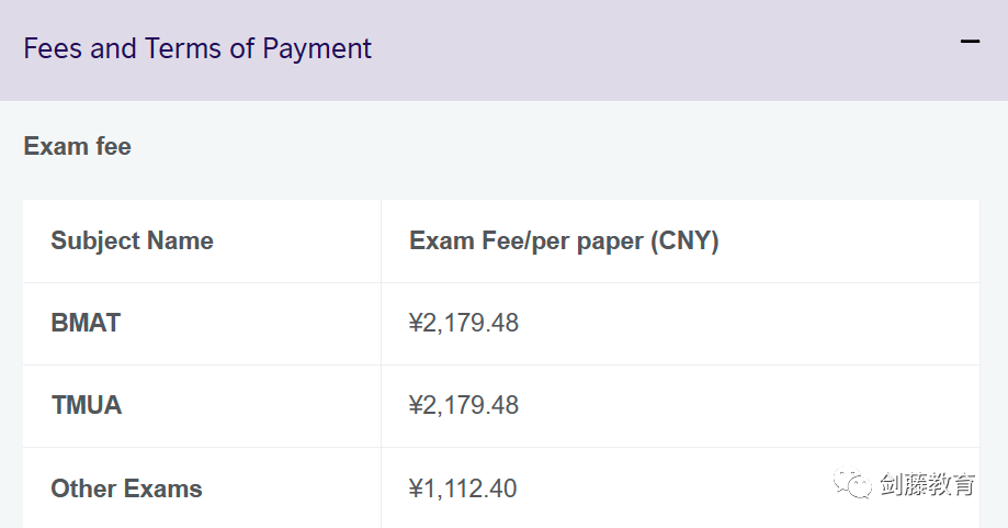 2023年牛剑入学笔试今日开启报名！今年具体报名流程与笔试当日注意事项，你都清楚吗？