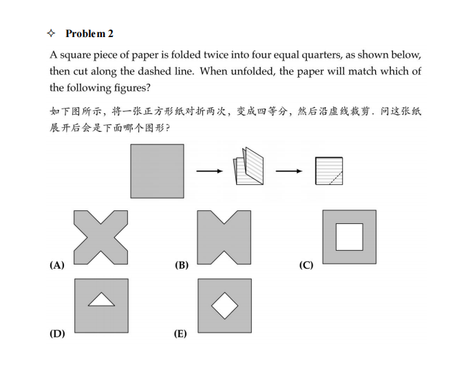 8年级孩子应选AMC8数学竞赛还是AMC10？AMC8数学竞赛和AMC10有什么区别？