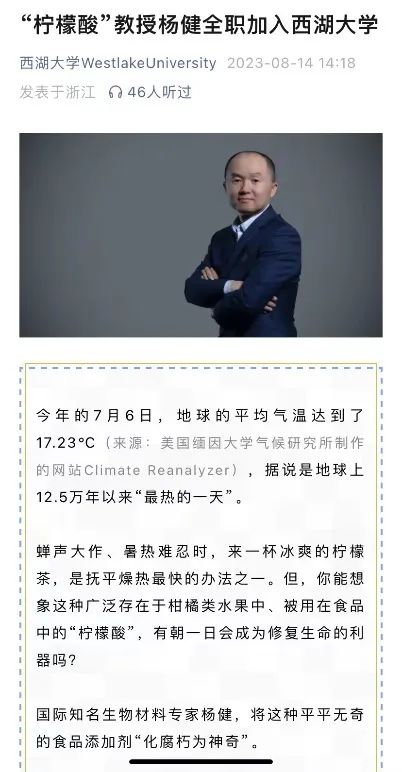 如何看待2023年的软科世界大学学术排名