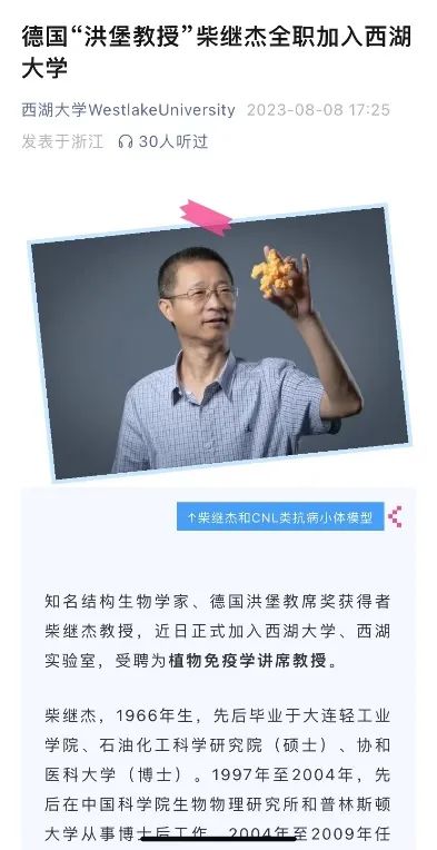 如何看待2023年的软科世界大学学术排名