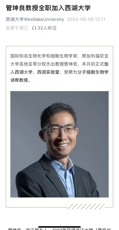 如何看待2023年的软科世界大学学术排名