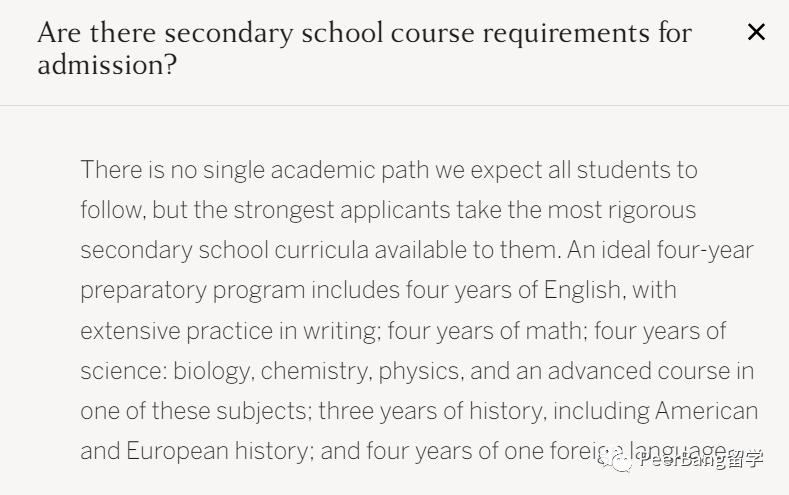 想进藤校，高中有哪些课程要求？缺少这些，申请的资格都没有！