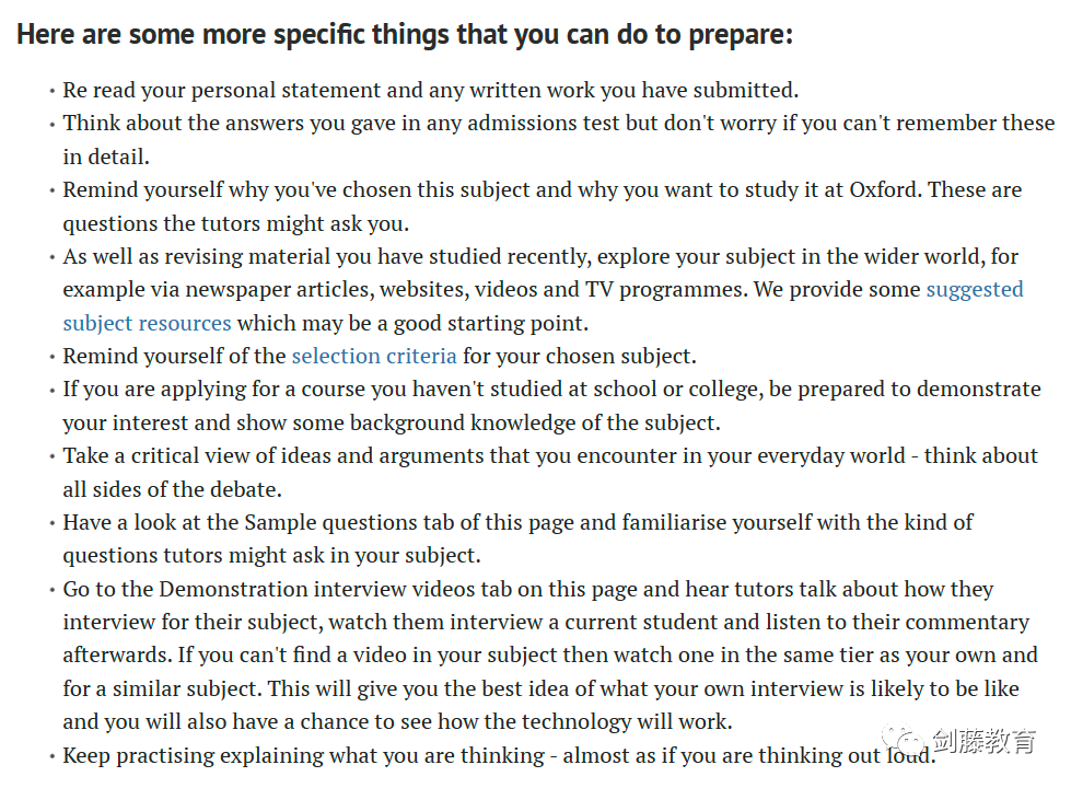 牛津剑桥工程专业面试都在问什么？火速围观官网公布的面试案例及思路