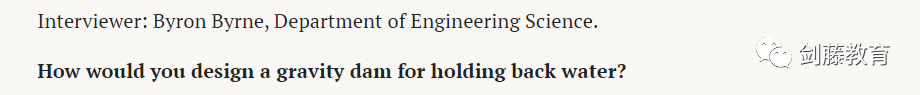 牛津剑桥工程专业面试都在问什么？火速围观官网公布的面试案例及思路