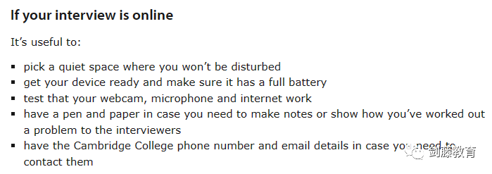 牛津剑桥工程专业面试都在问什么？火速围观官网公布的面试案例及思路
