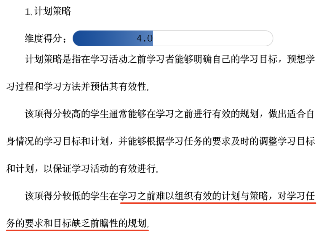 “双轨制”教育指明了路径，“双减”后要先了解这些信息差