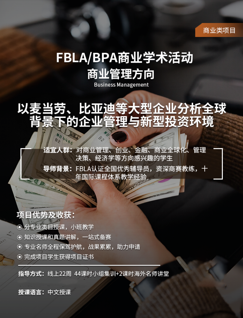 FBLA商赛 | 满杯茅台去咖啡，谢谢您嘞！