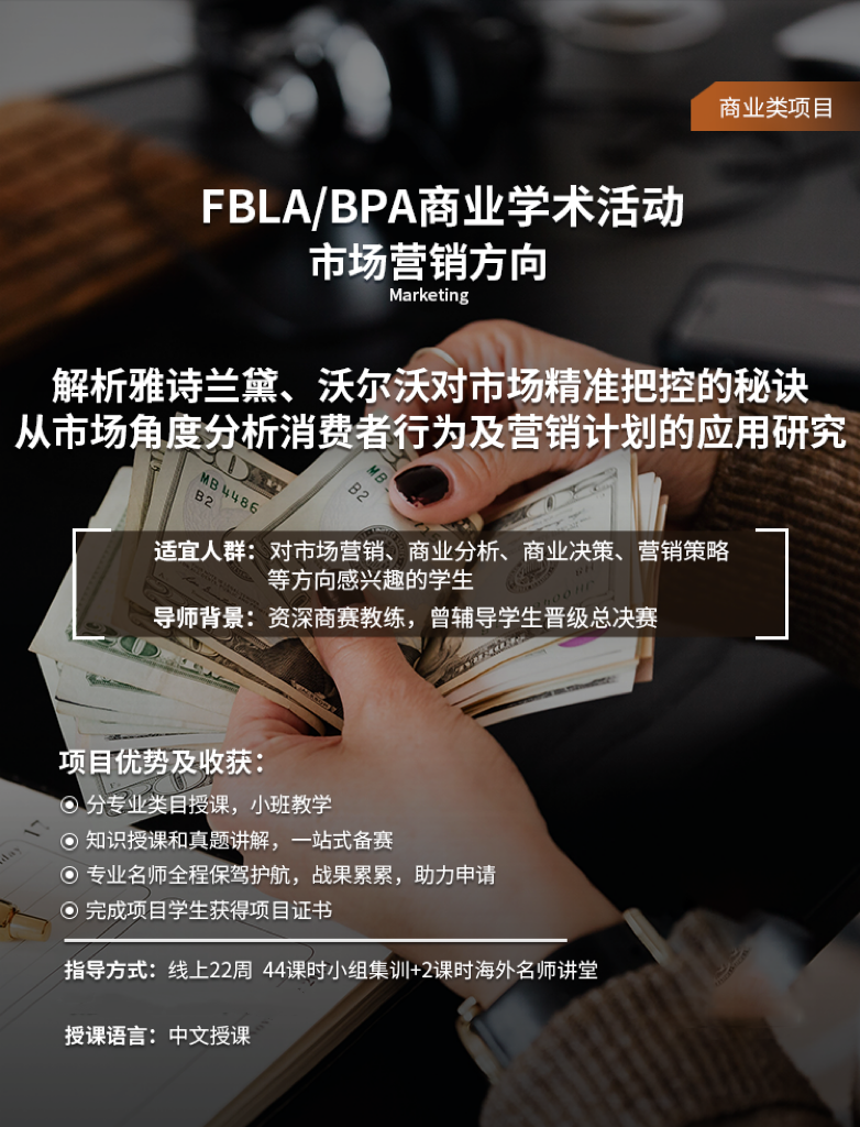 FBLA商赛 | 满杯茅台去咖啡，谢谢您嘞！