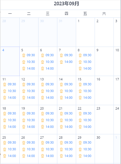 【择校必看】9月深圳国际学校开放日汇总，科爱赛、哈罗、荟同，一应俱全！