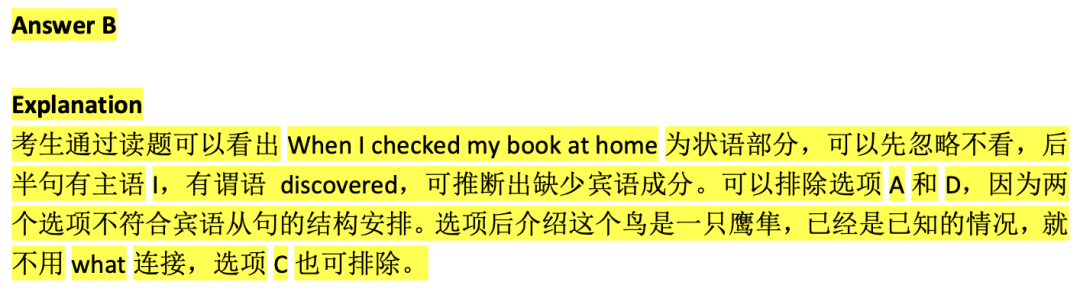 一篇搞懂小托福语法6大知识点&6种文章类型