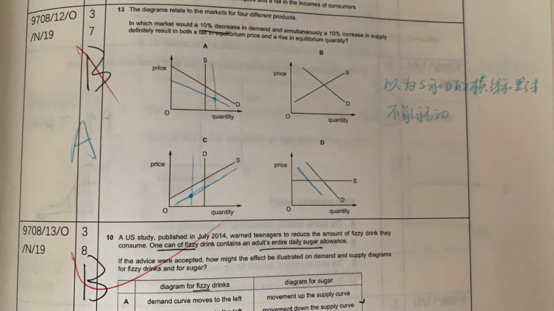 从AS经济b，逆袭到UCL经济类专业，努力就是可以“逆天改命”