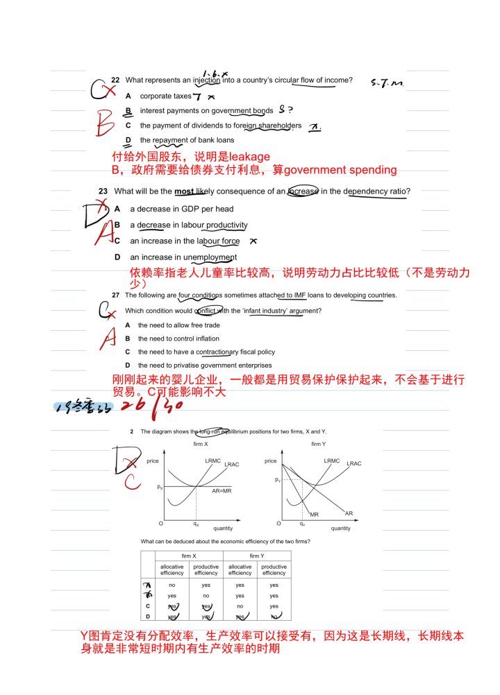 从AS经济b，逆袭到UCL经济类专业，努力就是可以“逆天改命”