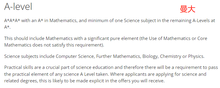24Fall多所院校提高了这个专业的Alevel成绩要求，特别是数学科目！！