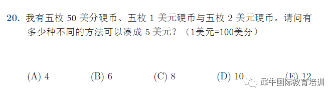 √三公备考数学竞赛如何规划？低龄同学数学竞赛应该怎么选择？