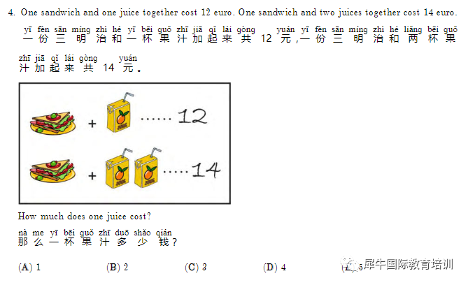 √三公备考数学竞赛如何规划？低龄同学数学竞赛应该怎么选择？