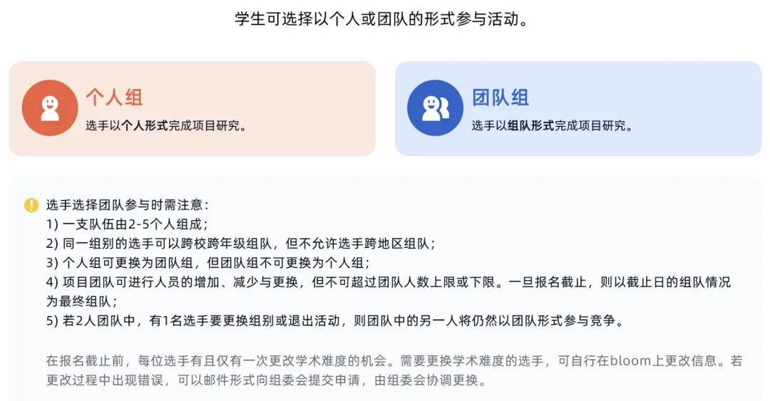 Hi world！带你沉浸式感受世界文化，人文社科类的高含金量赛事