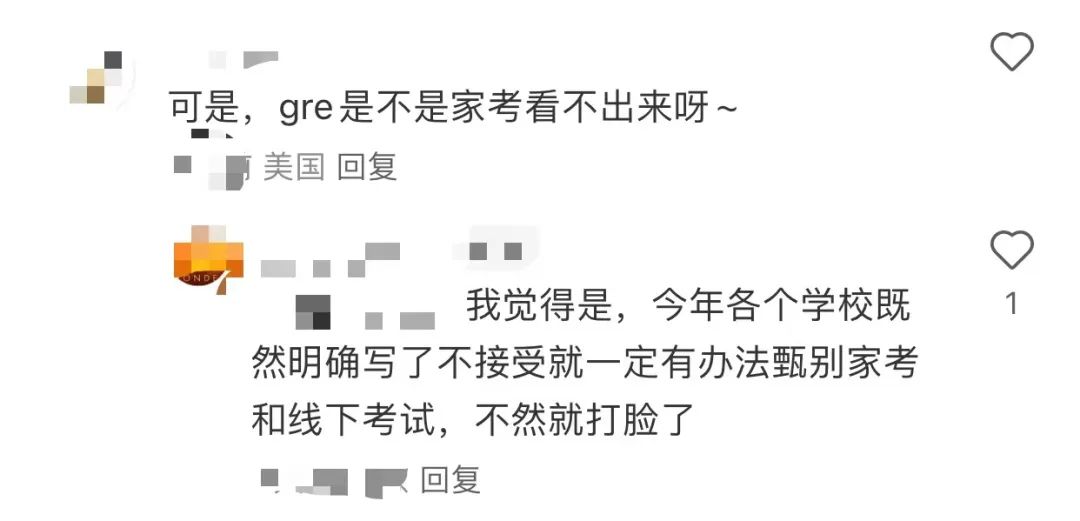 标化要求大变天！哥大官宣不再接受GRE家考成绩，英澳大规模复查家考PTE！