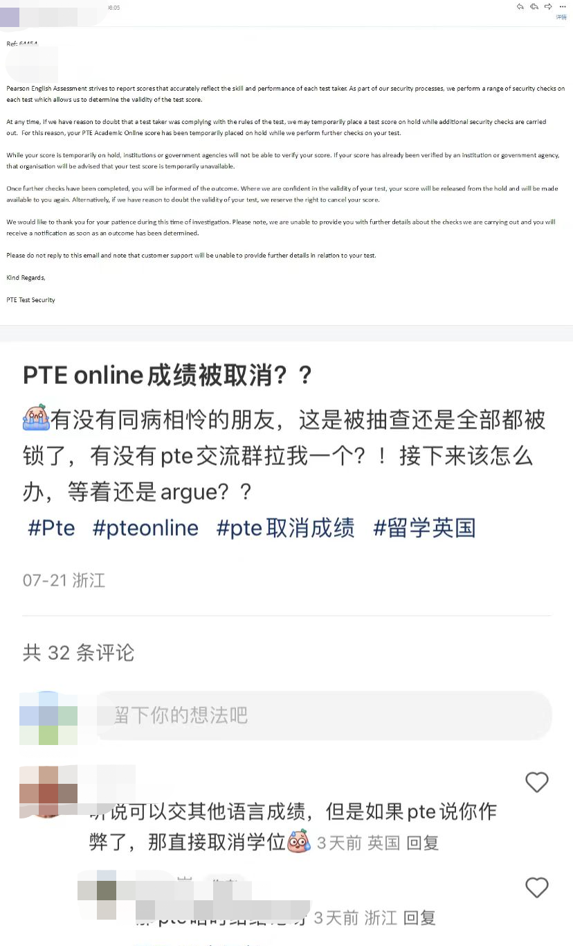 标化要求大变天！哥大官宣不再接受GRE家考成绩，英澳大规模复查家考PTE！