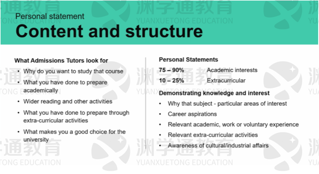 内幕！2024届帝国理工招生研讨会回顾来了，原来这么多“潜规则”...