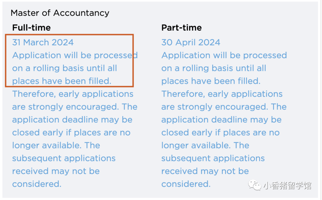 24FALL留学er，手把手教你查询申请Key Dates