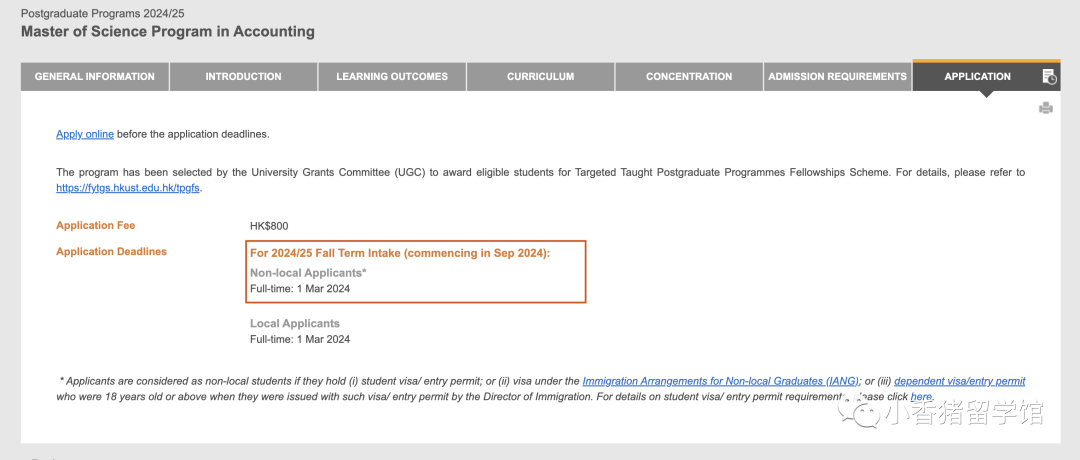 24FALL留学er，手把手教你查询申请Key Dates