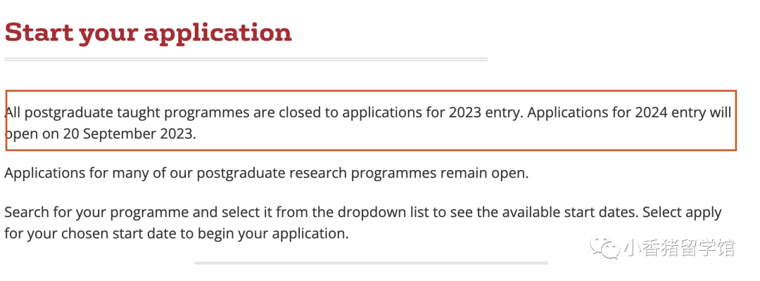 24FALL留学er，手把手教你查询申请Key Dates