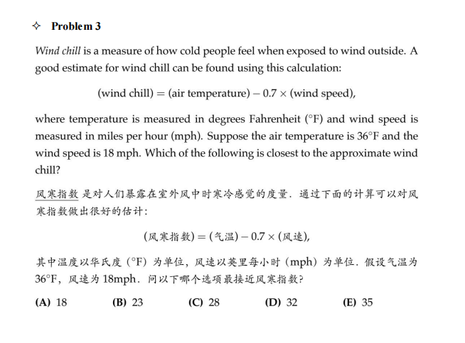 AMC8数学竞赛如何提升做题速度，40分钟完成25题？附上海AMC8数学竞赛考前辅导推荐