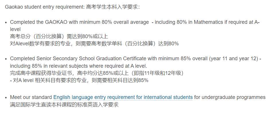 伯明翰政府宣布破产！留学生没书读了？