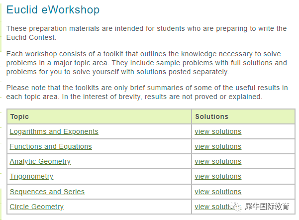 名校敲门砖——欧几里得数学竞赛介绍