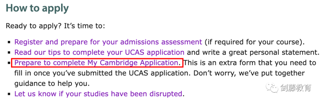 今年冲刺剑桥的同学快看过来，My Cambridge Application你知道该如何填写吗？