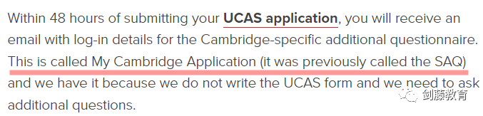 今年冲刺剑桥的同学快看过来，My Cambridge Application你知道该如何填写吗？