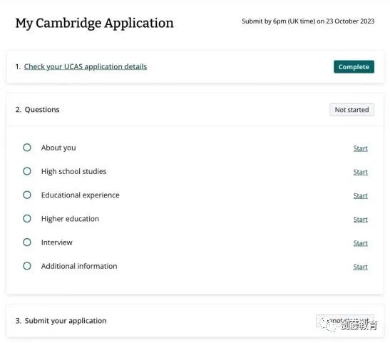 今年冲刺剑桥的同学快看过来，My Cambridge Application你知道该如何填写吗？