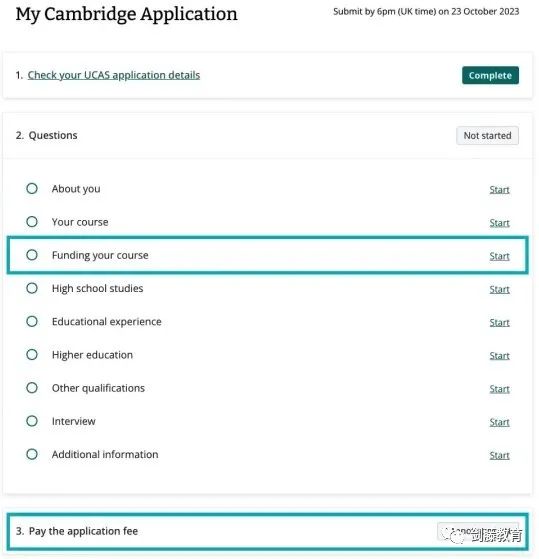 今年冲刺剑桥的同学快看过来，My Cambridge Application你知道该如何填写吗？