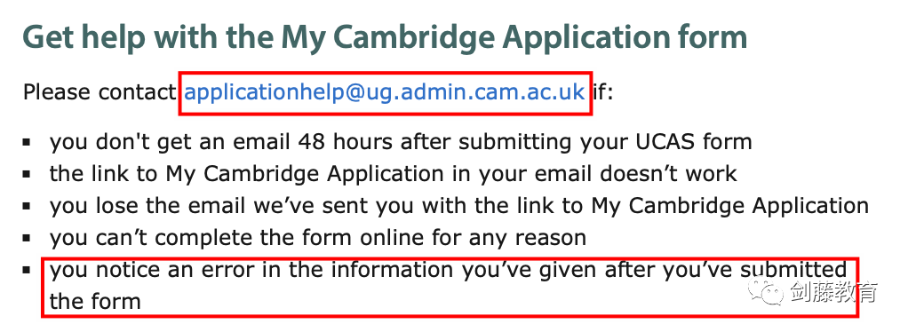 今年冲刺剑桥的同学快看过来，My Cambridge Application你知道该如何填写吗？