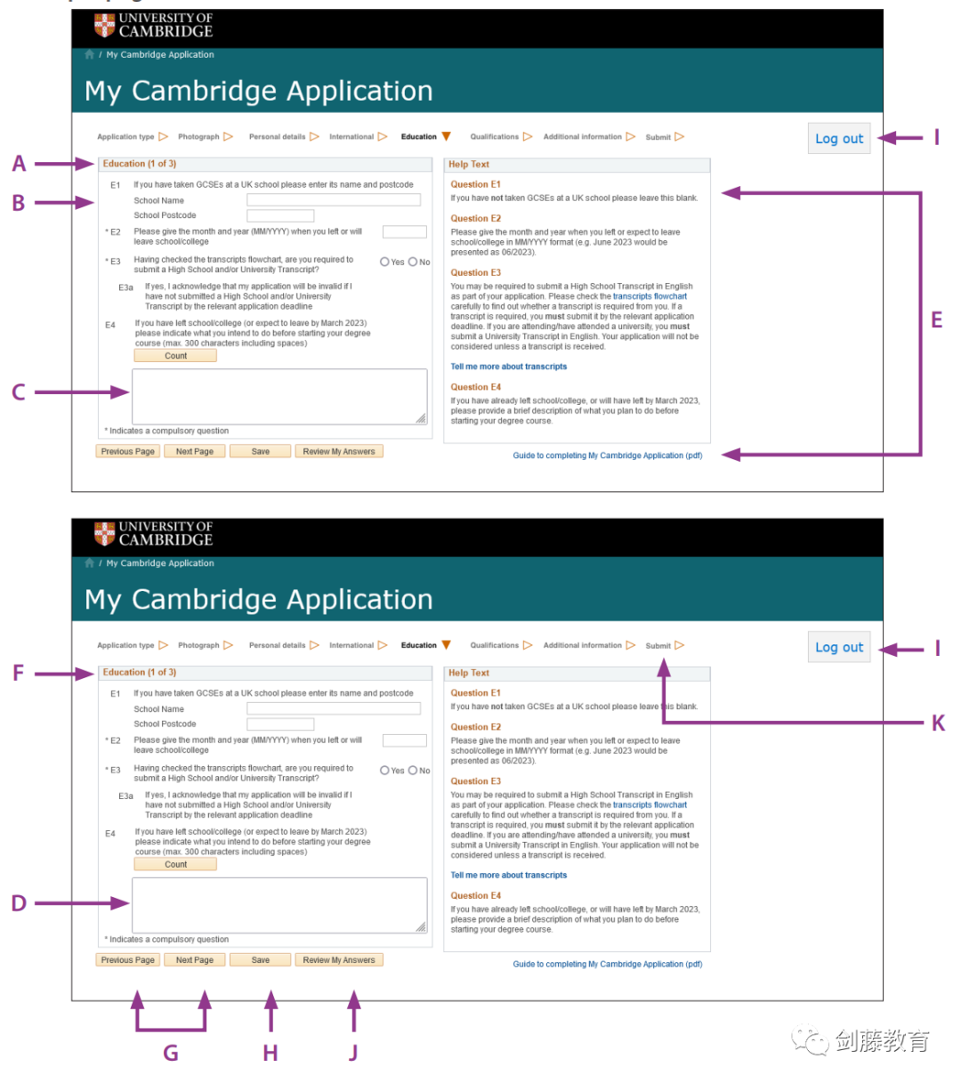 今年冲刺剑桥的同学快看过来，My Cambridge Application你知道该如何填写吗？