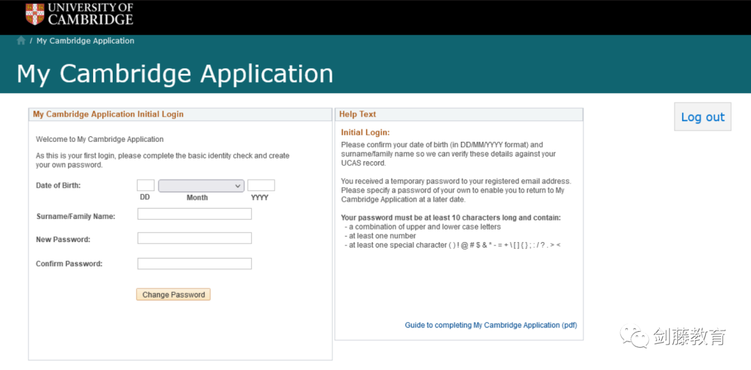 今年冲刺剑桥的同学快看过来，My Cambridge Application你知道该如何填写吗？