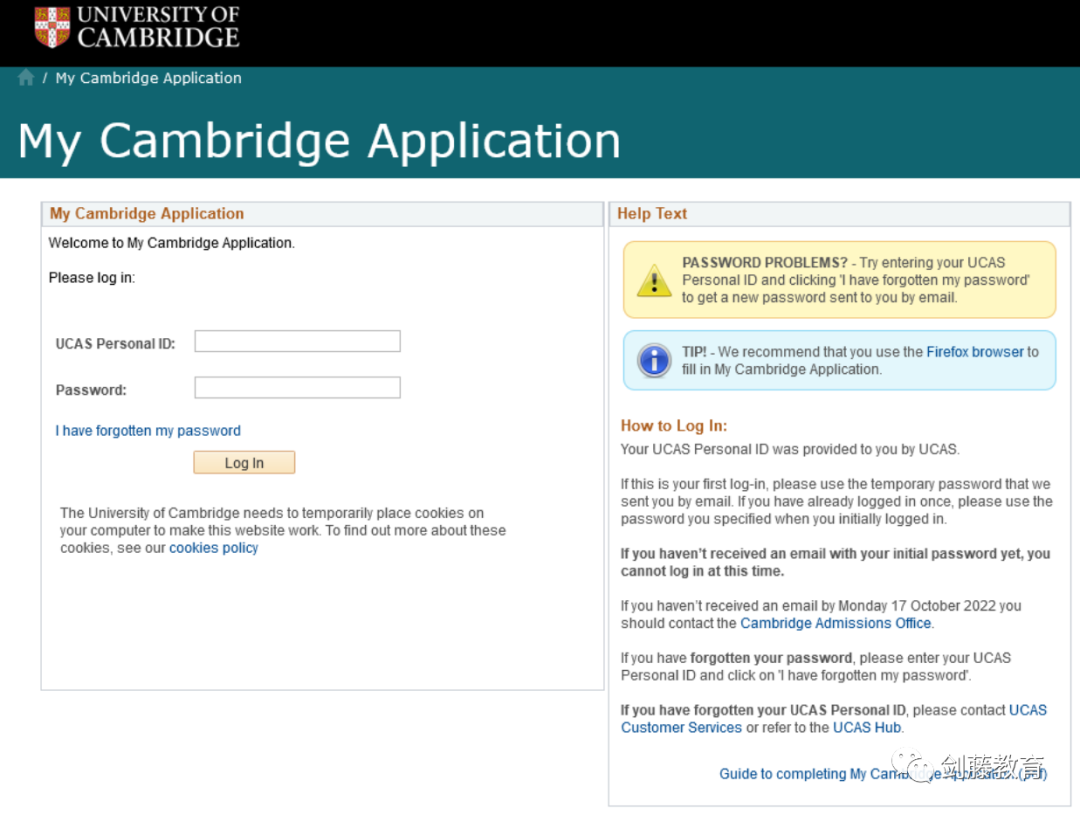 今年冲刺剑桥的同学快看过来，My Cambridge Application你知道该如何填写吗？