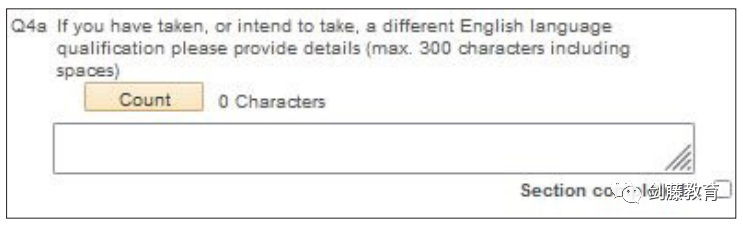 今年冲刺剑桥的同学快看过来，My Cambridge Application你知道该如何填写吗？