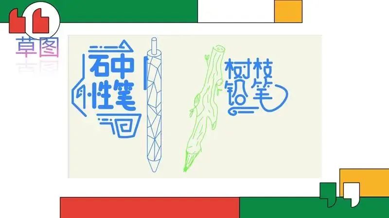 企业家高阶｜“聚焦自我 发现热爱” 创立个人使命项目