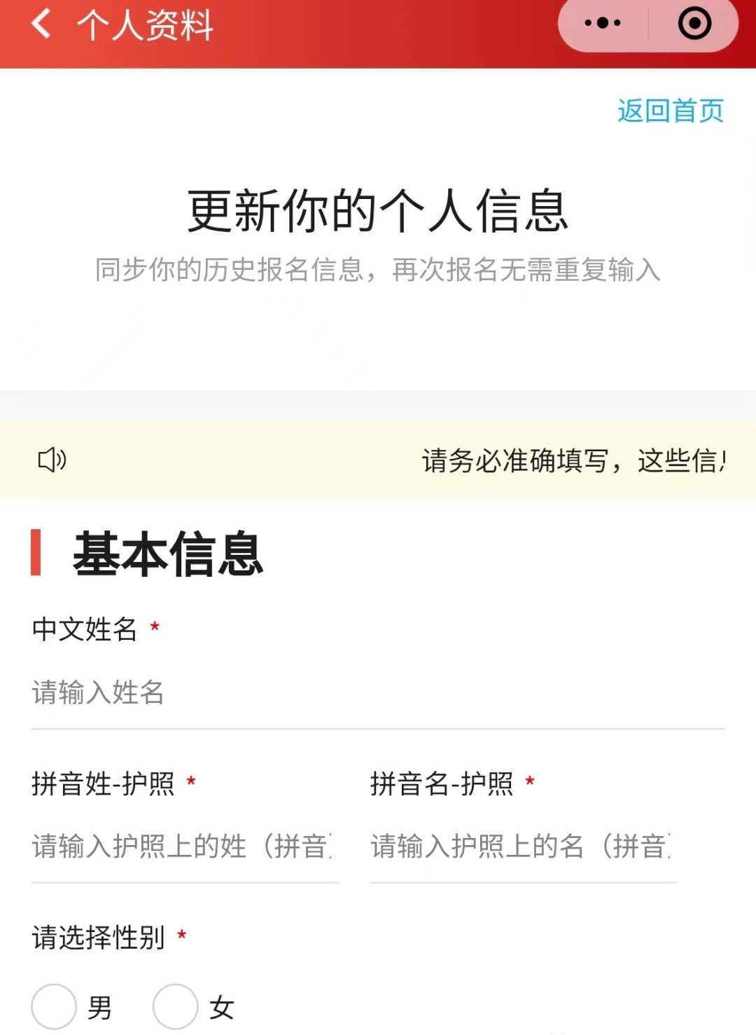 AMC竞赛如何报名？超详细报名流程及注意事项请查收