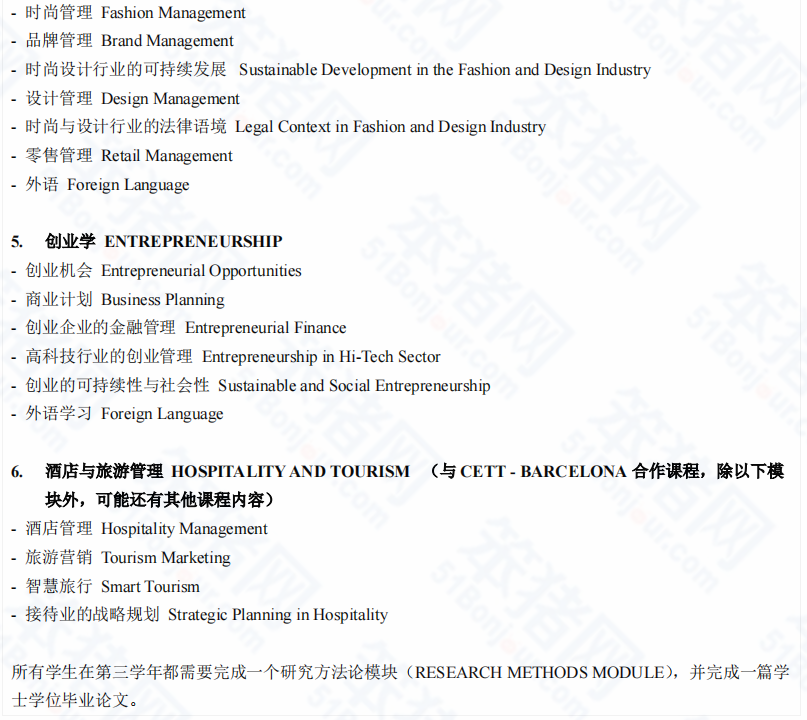 性价比高、授课语言灵活、丰富的海外交换机会！法国Top10高商热门项目大盘点