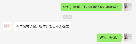 小托福在家考暂停！小托福线下纸笔考与机考有什么区别？9-10月小托福考试场次安排时间表