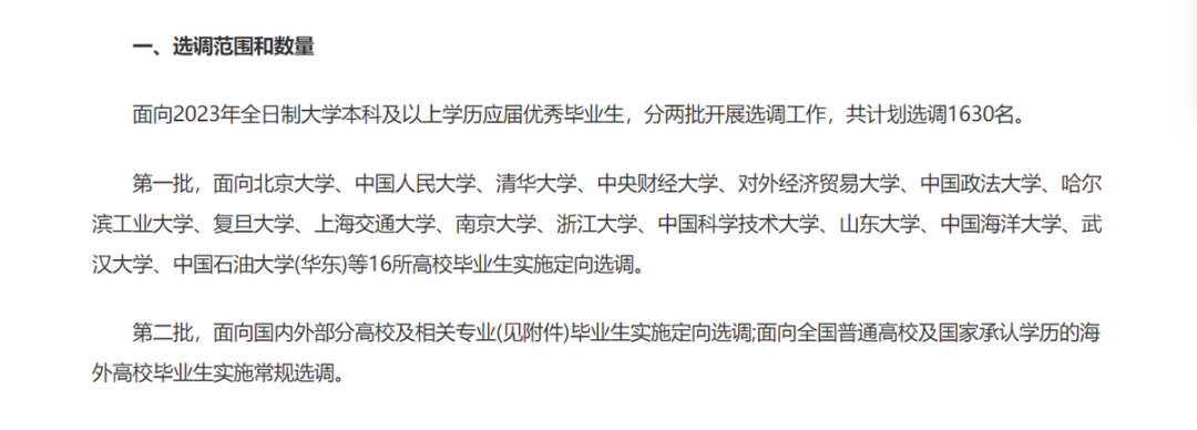 一年制都是水硕？英港新一年制硕士回国认可度到底如何？