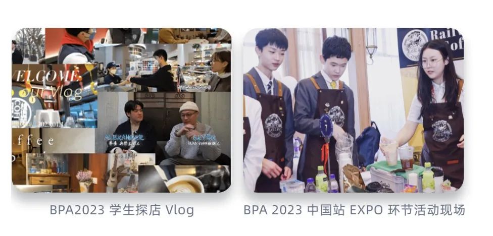 【
】BPA 2024报名启动！22年学员以全国前三的名次晋级全球总决赛！