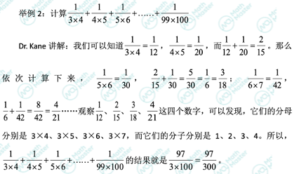 独家！AIME主席的讲座干货第三弹！AMC8的解题技巧全在这了！