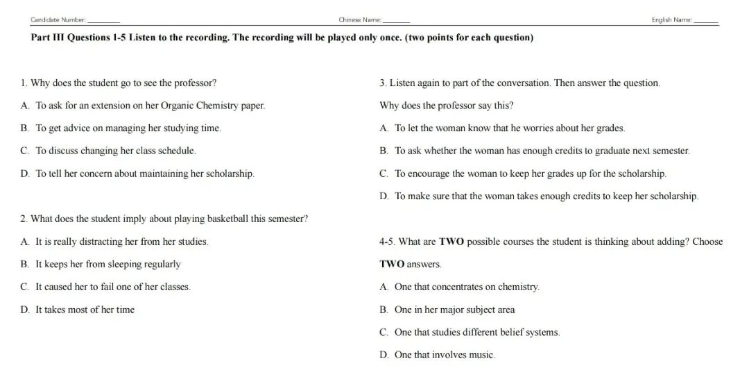 省实AP难进吗？入学考需要怎么去准备？