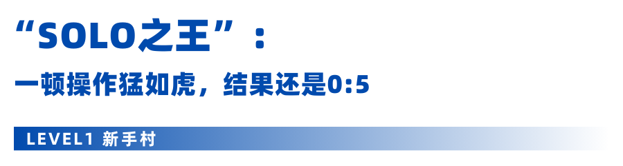 辩手成长图鉴｜@所有辩手，看看你处在PF参赛的哪个阶段？